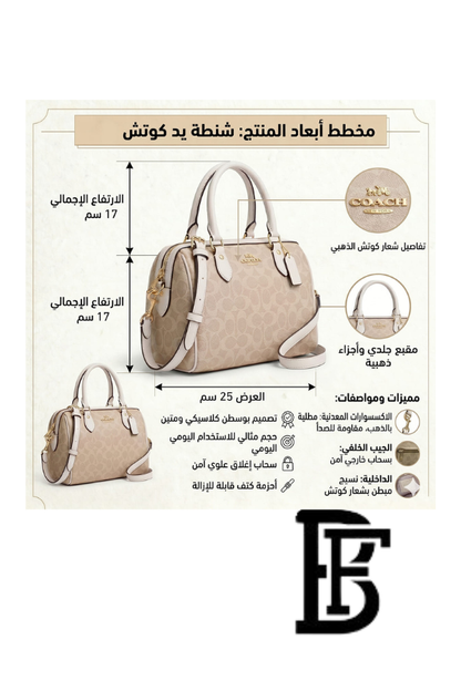 Coach Gold Sand Chalk Women Handbag Bag Cv961 Imxdm– Elegant Everyday Handbag Bag image 8
