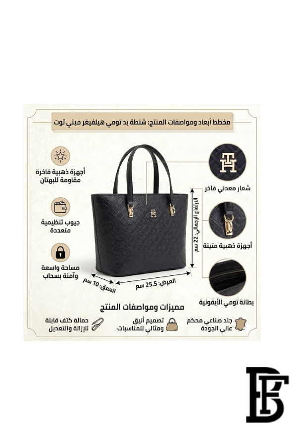 Tommy Hilfiger Black Leather Women Handbag AW0AW16002 – Elegant Everyday Shoulder Bag image 2