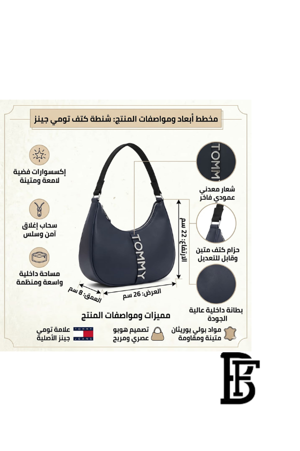 Tommy Hilfiger Women's Blue Shoulder Bag (AW0AW16511) – Stylish Shoulder Bag for Everyday Use image 2