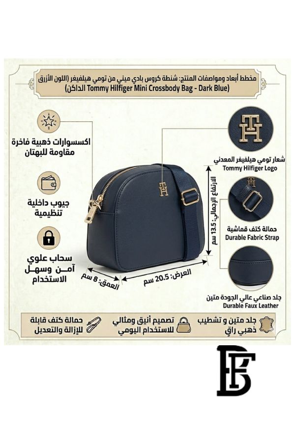 Tommy Hilfiger Blue Leather Women Cross Body Bag Aw0Aw16682– Elegant Everyday Cross Bag image 2