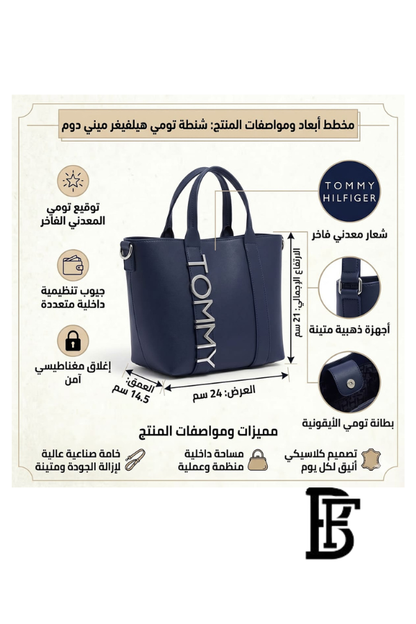 Tommy Hilfiger Navy Leather Women Handbag – Elegant Everyday Shoulder Bag image 2