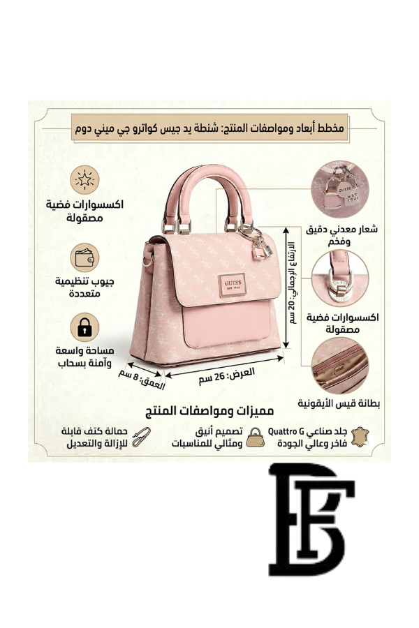 Guess Pink Women Handbag Hwsg79 66180 Pink – Elegant Everyday Handbag image 14