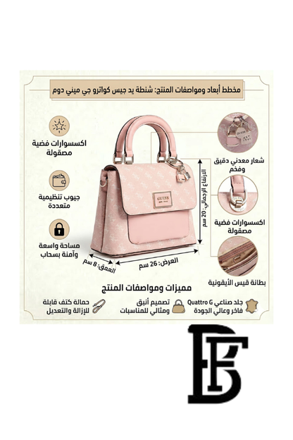 Guess Pink Women Handbag Hwsg79 66180 Pink – Elegant Everyday Handbag image 14