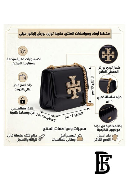 Tory Burch Black Leather Women Handbag 161930001001 – Elegant Everyday Shoulder Bag image 2