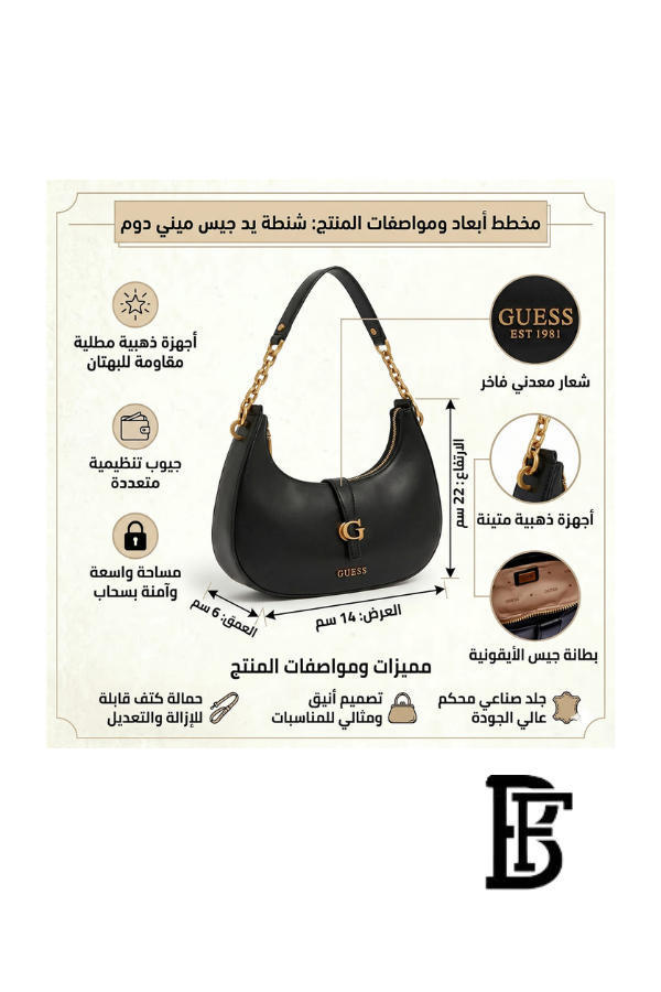 Guess Black Women Shoulder Bag Hwva9329180 – Elegant Everyday Shoulder Bag image 2