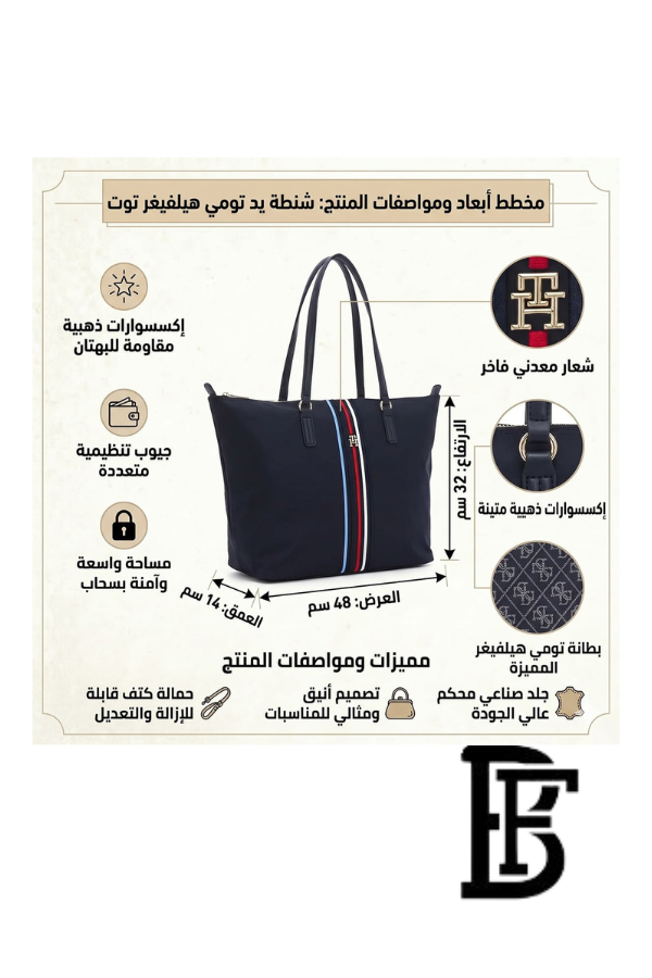 Tommy Hilfiger Navy Blue Leather Women Handbag and cross Aw0Aw15981Dw6 – Elegant Everyday Tote Bag Handbags image 9