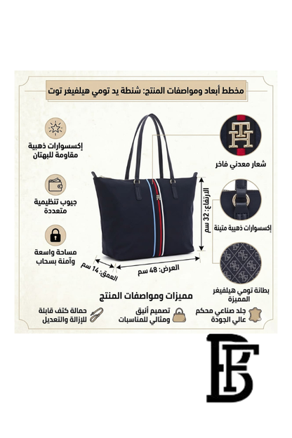 Tommy Hilfiger Navy Blue Leather Women Handbag and cross Aw0Aw15981Dw6 – Elegant Everyday Tote Bag Handbags image 9