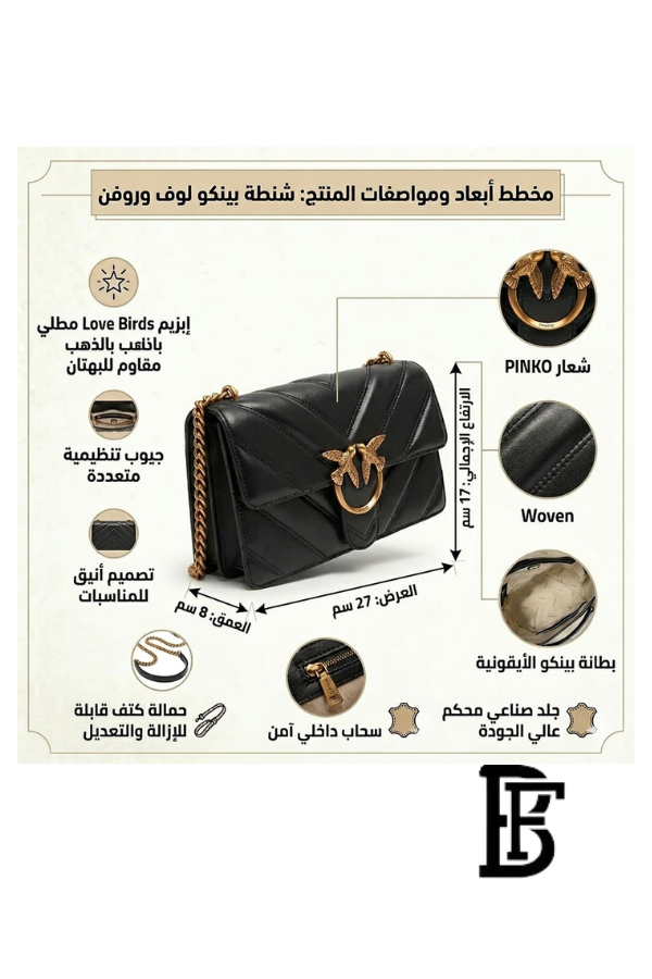 Pinko  Black Leather Women Handbag 104549A26Zz99Q – Elegant Everyday Shoulder Bag image 2