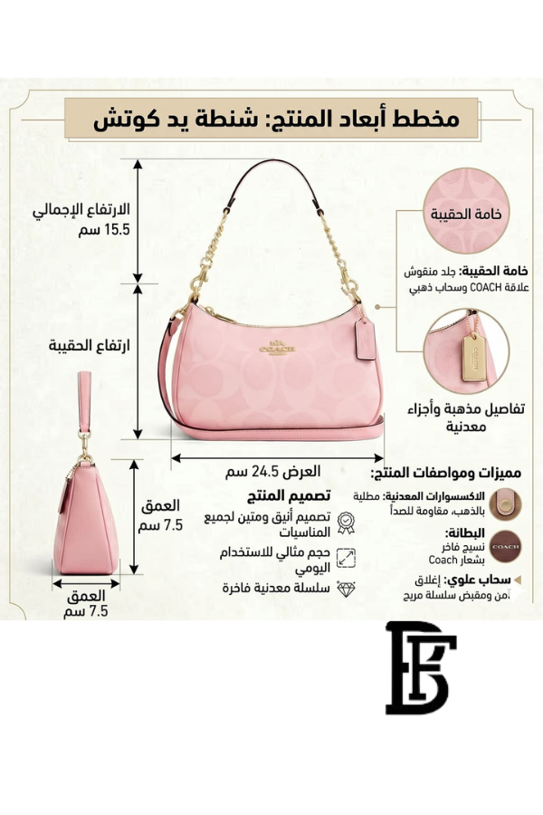 Coach Pink  Women Shoulder Bag Cal51 Teri  – Elegant Everyday Shoulder Bag image 2
