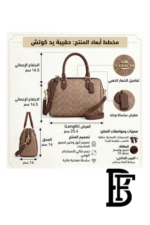 Coach Tan Brown Women Handbag  Cv 961 Imxhe – Elegant Everyday Handbag image 8