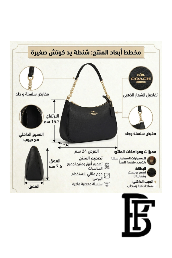 Coach Gold Black Women Shoulder Bag Cv934 Imblk – Elegant Everyday Shoulder Bag image 9