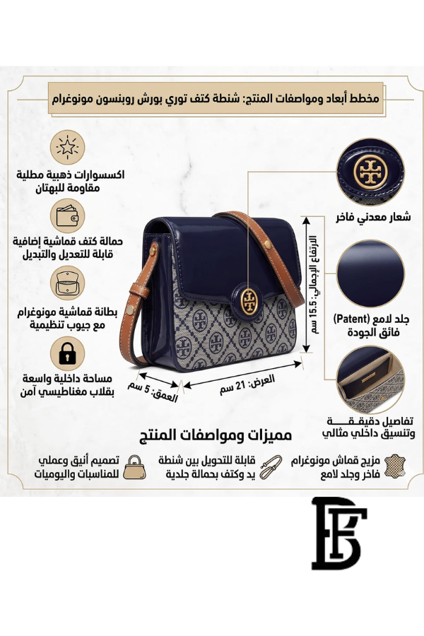 Tory Burch Blue Leather Women Handbag 152306 405 – Elegant Everyday Shoulder Bag image 2