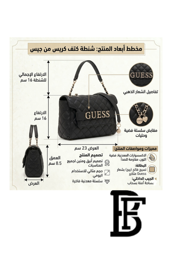 Guess Black Women Shoulder Bag Hwvg7970210Bla – Elegant Everyday Shoulder Bag image 15