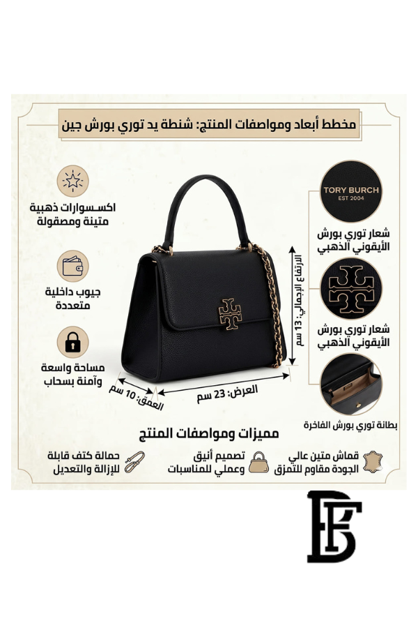 Tory Burch Black Leather Women Handbag Z4503 – Elegant Everyday Shoulder Bag image 2