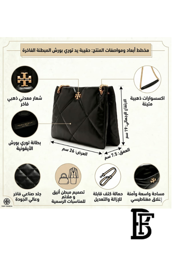 Tory Burch Black Leather Women Handbag 155235 001  – Elegant Everyday Shoulder Bag image 2