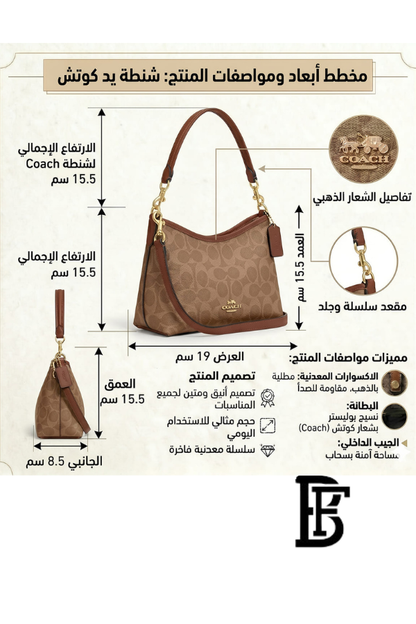 Coach Brown  Women Shoulder Bag Cbh15 – Elegant Everyday Shoulder Bag image 2