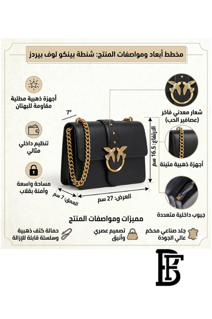 Pinko  Black Leather Women Handbag 100053 A0F1 Z99Q – Elegant Everyday Shoulder Bag image 2