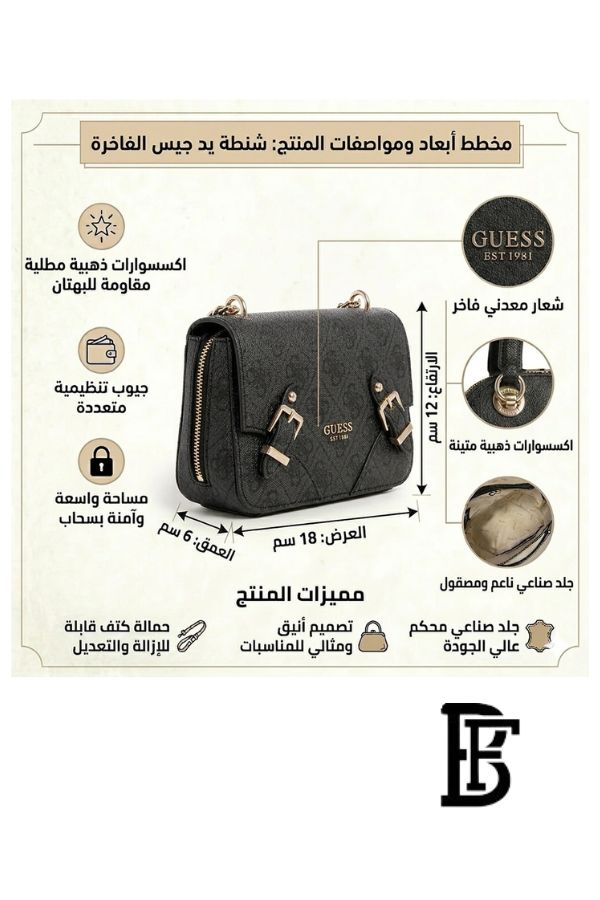 Guess Black Women Shoulder Bag Hwsg87 44780– Elegant Everyday Shoulder Bag image 2