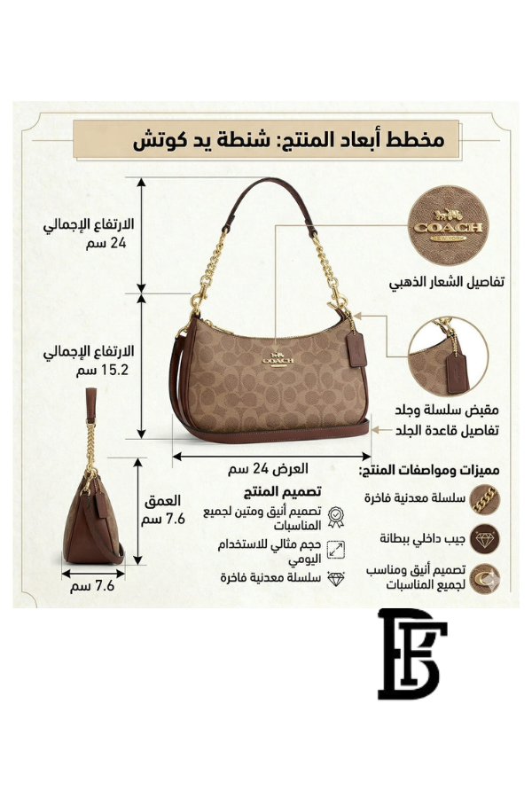 Coach Brown Women Shoulder Bag Cv933  – Elegant Everyday Shoulder Bag image 2