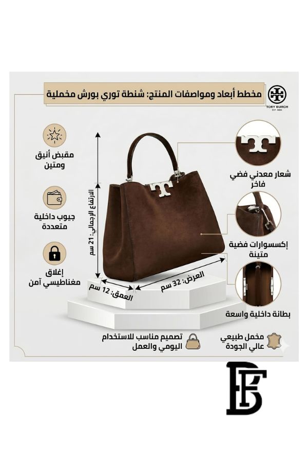 Tory Burch brown Leather Women Handbag 171502 202  – Elegant Everyday Shoulder Bag image 2