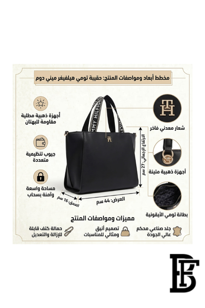 Tommy Hilfiger Black Leather Women Handbag AW0AW14469 BDS – Large Elegant Shoulder Bag image 2