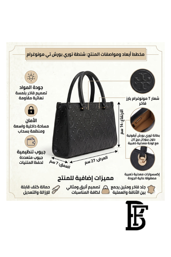 Tory Burch Black Leather Women Handbag 164641 001 – Elegant Everyday Shoulder Bag image 2