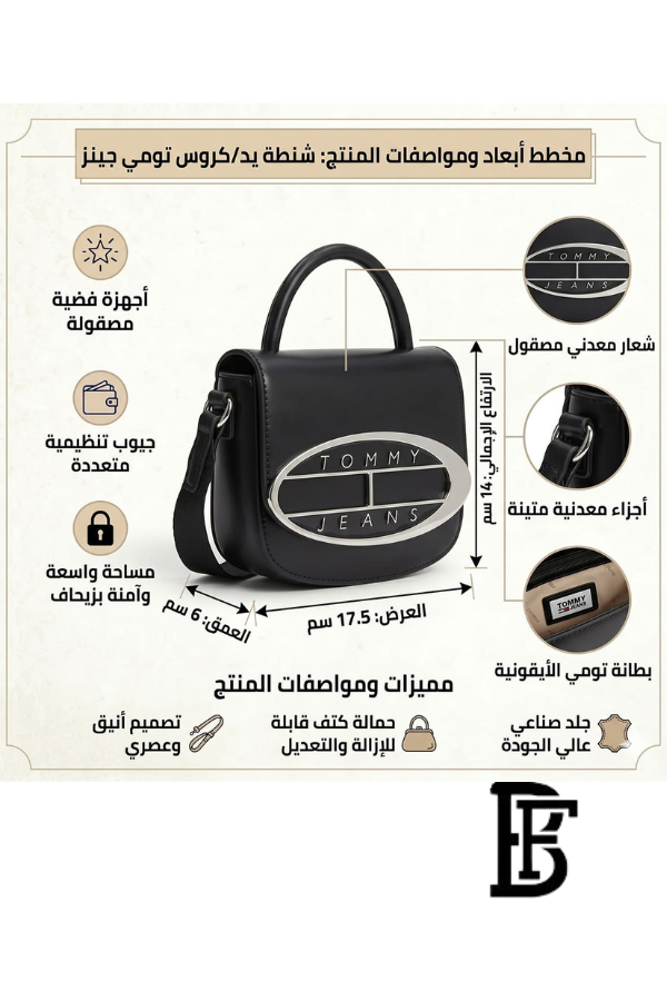 Tommy Hilfiger Black Leather Women Handbag Aw0Aw15811 – Elegant Everyday Shoulder Bag image 2
