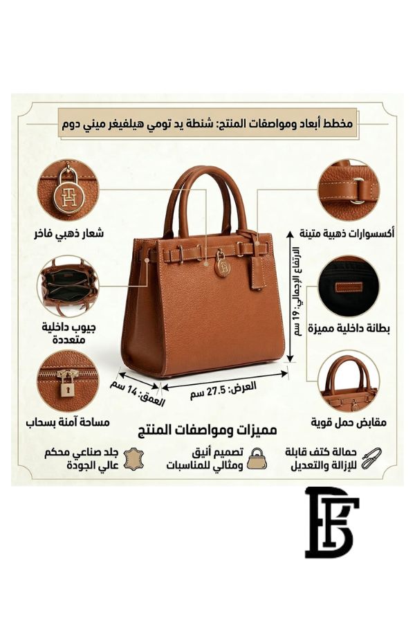 Tommy Hilfiger Brown Leather Women Handbag Aw0Aw17188 – Elegant Everyday Shoulder Bag image 2