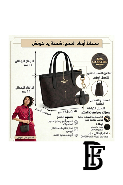 Coach Walnut Black Women Handbag Cw032 Imxaq– Elegant Everyday Handbag image 9
