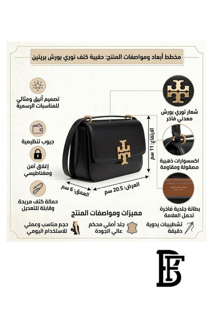 Tory Burch Black Leather Women Handbag 158734 001 – Elegant Everyday Shoulder Bag image 2