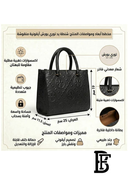 Tory Burch Black Leather Women Handbag 162013 001 – Elegant Everyday Shoulder Bag image 2