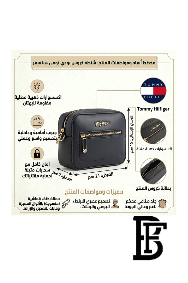 Tommy Hilfiger Navy Blue Leather Women Cross Body bag Aw0Aw12184– Elegant Everyday Crossbody image 10
