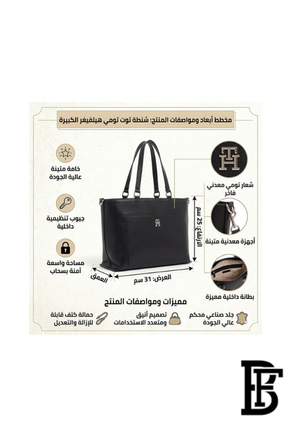 Tommy Hilfiger Black Leather Women Tote Bag – Elegant Everyday Handbag image 2