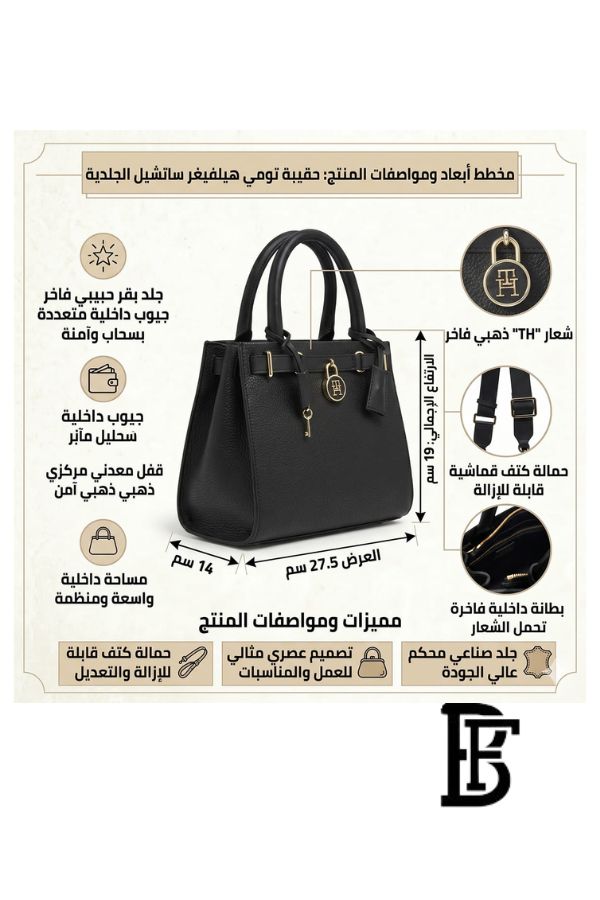 Tommy Hilfiger Black Leather Women Handbag Aw0Aw17926 – Elegant Everyday Shoulder Bag image 2