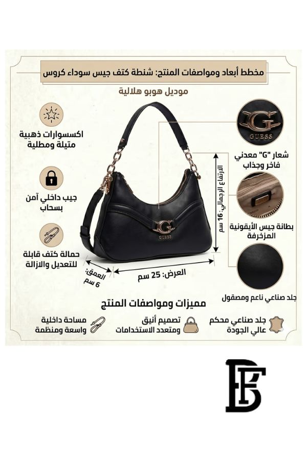 Guess Black Women Shoulder Bag Hwbg7993730 – Elegant Everyday Shoulder Bag image 2