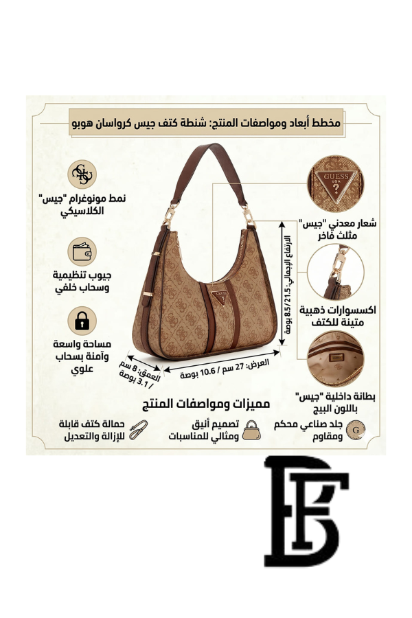 Guess Light Brown Women Shoulder Bag Hwsg9000180 Lgw  – Elegant Everyday Shoulder Bag image 7