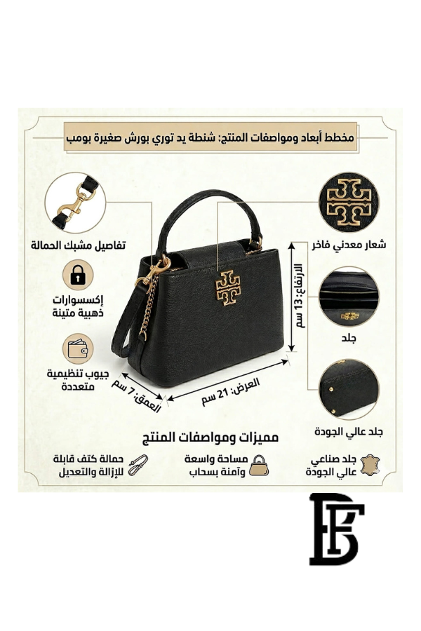 Tory Burch Black Leather Women Handbag 145357  – Elegant Everyday Shoulder Bag image 2