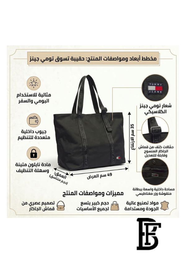Tommy Hilfiger Black Leather Women Handbag Aw0Aw16273 – Elegant Everyday Shoulder Bag image 2