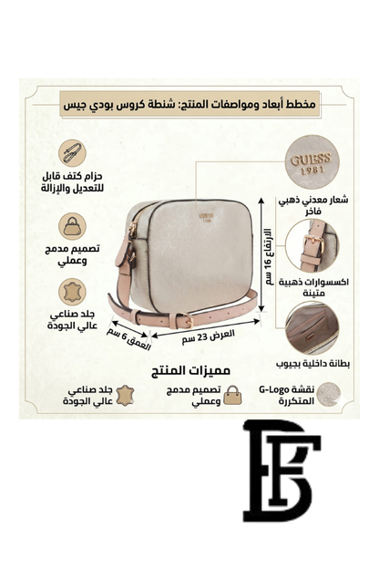 Guess White Women Crossbody Bag H2000029517624 – Elegant Everyday Crossbody Bag image 10