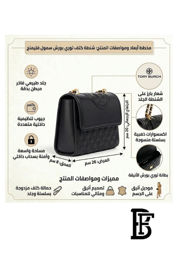 Tory Burch Black Leather Women Handbag 76997001 – Elegant Everyday Shoulder Bag image 2