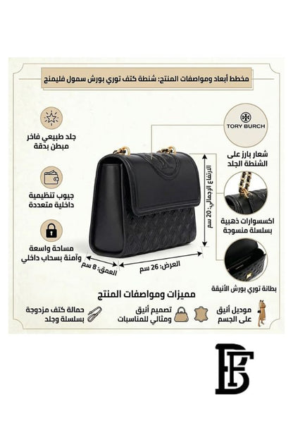 Tory Burch Black Leather Women Handbag 76997001 – Elegant Everyday Shoulder Bag image 2