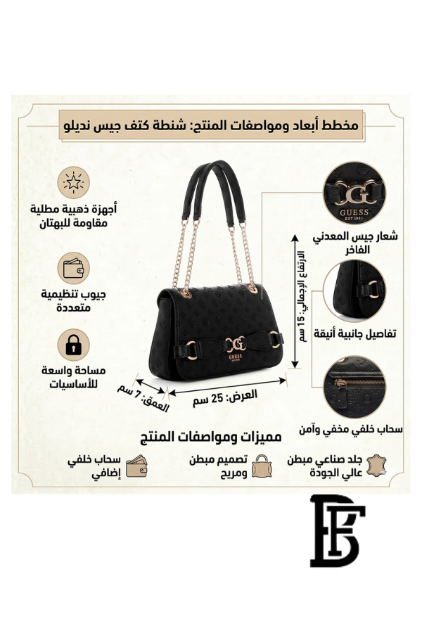 Guess Black Women Shoulder Bag Hwpg9336210 Blo – Elegant Everyday Shoulder Bag image 2