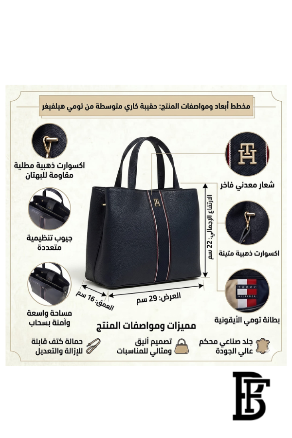 Tommy Hilfiger Dark Blue Leather Women Handbag  – Elegant Everyday Handbag image 7
