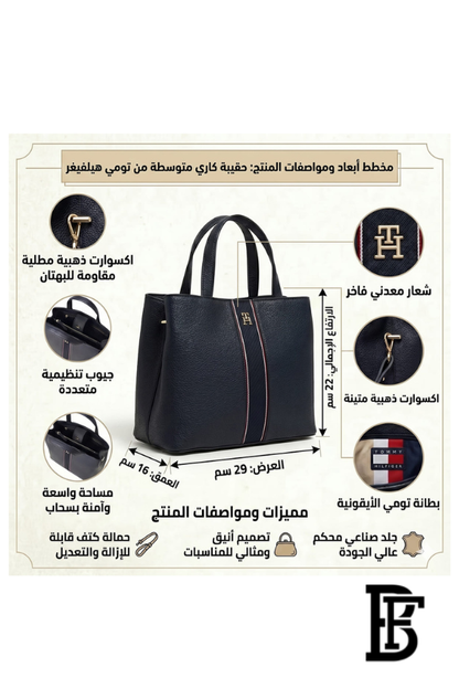 Tommy Hilfiger Dark Blue Leather Women Handbag  – Elegant Everyday Handbag image 7