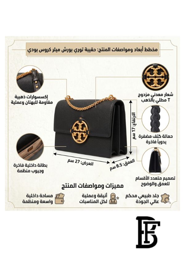 Tory Burch Black Leather Women Handbag 81688 001 – Elegant Everyday Shoulder Bag image 2