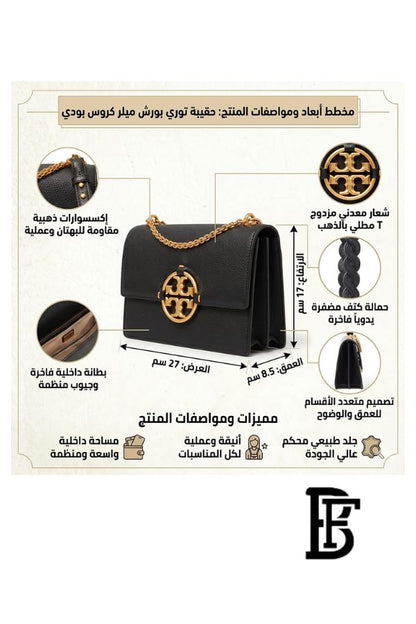Tory Burch Black Leather Women Handbag 81688 001 – Elegant Everyday Shoulder Bag image 2
