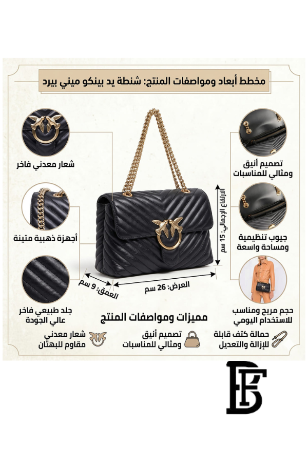 Pinko  Black Leather Women Handbag Pltt 1P22Z3 A03Z Z99Q  – Elegant Everyday Shoulder Bag image 2
