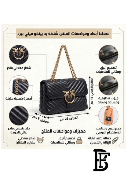 Pinko  Black Leather Women Handbag Pltt 1P22Z3 A03Z Z99Q  – Elegant Everyday Shoulder Bag image 2