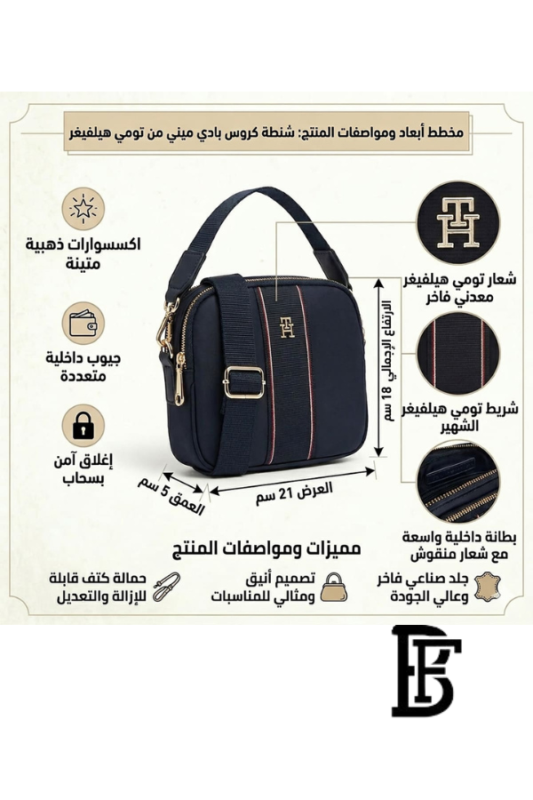 Tommy Hilfiger Blue Women Cross Body Bag Aw0Aw17230 – Elegant Everyday Shoulder Bag image 2