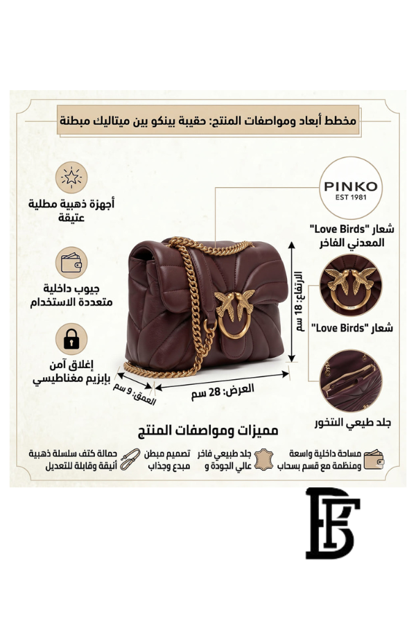 Pinko  Burgundy  Leather Women Handbag 100038A1Exl86Q – Elegant Everyday Shoulder Bag image 2